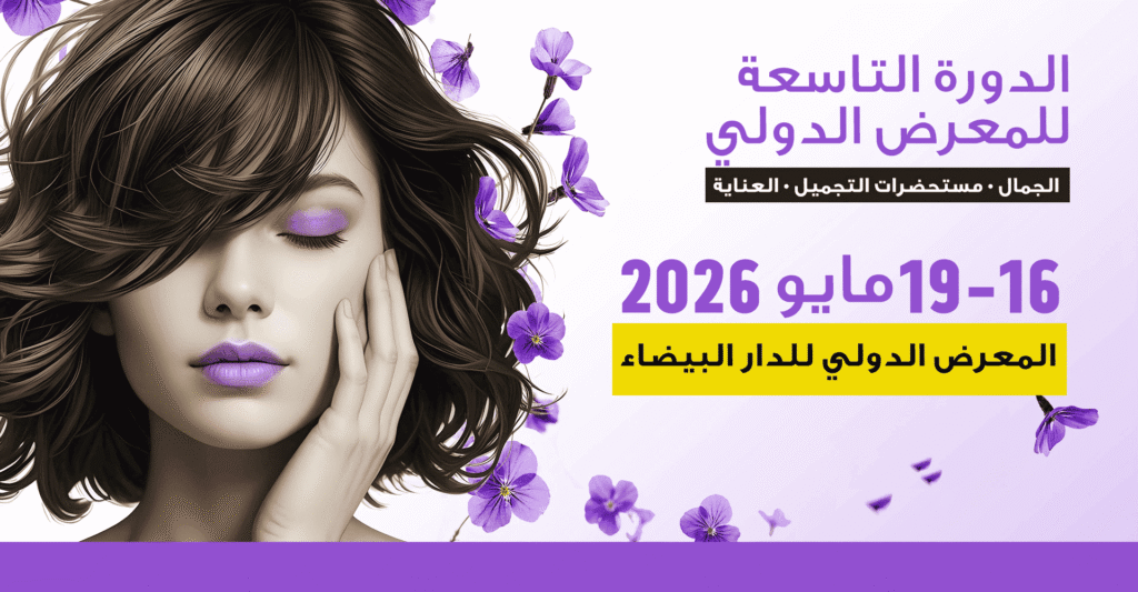 COSMETISTA EXPO 2026